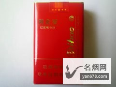 黄金叶(帝豪风华)香烟价格表（多少钱一包）